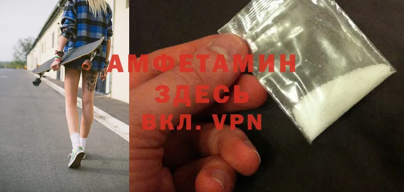 Amphetamine Розовый  Верхняя Тура 