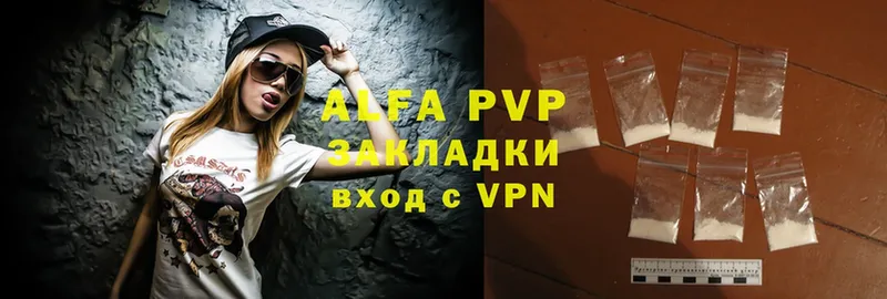 закладки  Верхняя Тура  A PVP VHQ 