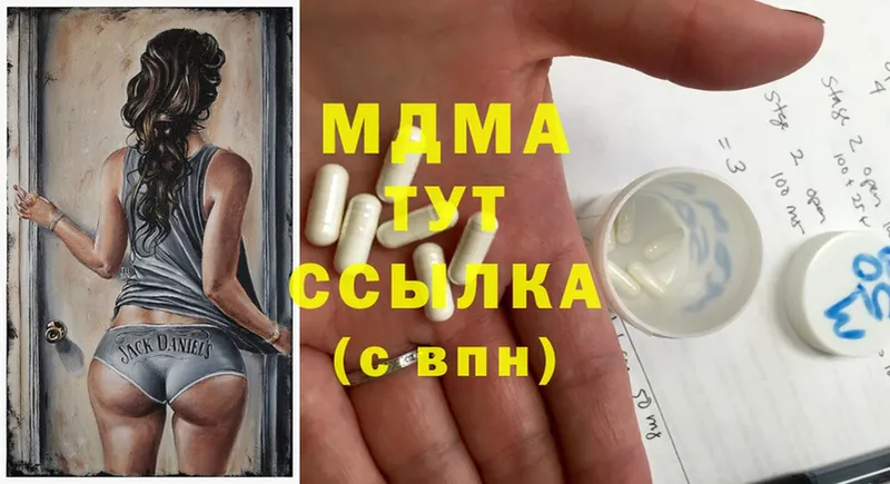 дарк нет формула  Верхняя Тура  МДМА Molly 