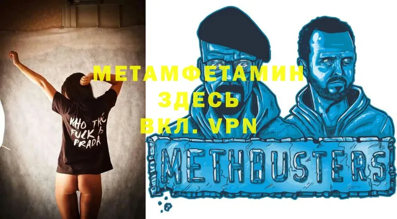 МЕТАМФЕТАМИН Декстрометамфетамин 99.9%  Верхняя Тура 